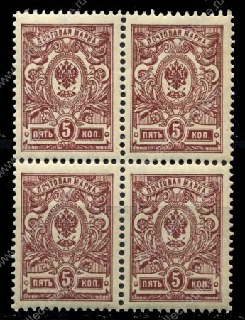 Россия 1908 - 1919 гг. Сол# 68 • 5 коп. • без в.з. • перф: 14.5 • лилов. • MNH OG VF • кв. блок