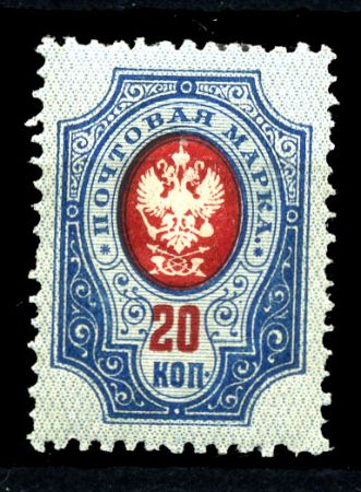 Россия 1908 - 1919 гг. Сол# 73 • 20 коп. • без в.з. • перф: 14.5 • синяя и красн. • MNH OG VF