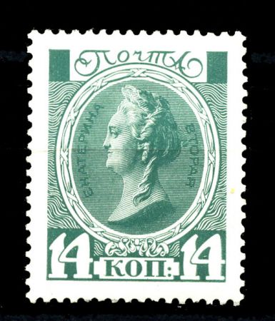 Россия 1913г. Сол# 85 • 14 коп. • 300 лет династии Романовых • Екатерина II • MNH OG XF