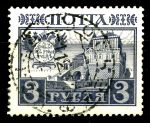 Россия 1913 г. • Сол# 93 • 3 руб. • 300 лет династии Романовых • Московский дом Романовых • Used F-VF