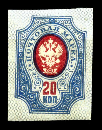 Российская Империя 1917 - 1919 гг. • Сол# 118 • 20 коп. • без в.з.• без зубц. • MH OG VF