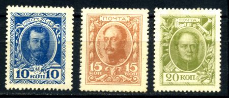 Россия 1915 г. • Сол# E1-3 • марки-деньги • 10,15 и 20 коп. (3 марки) • полн. серия • MH NG VF