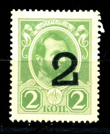 Россия 1916 - 1917 гг. • Сол# E5 • 2 коп. • марки-деньги • надпечатка "2" • Александр II • MNH NG VF