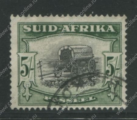 Южная Африка 1933-1948 гг. • GB# 64a • 5 sh. осн. • выпуск • повозка переселенцев (афр. язык) • Used F-VF 