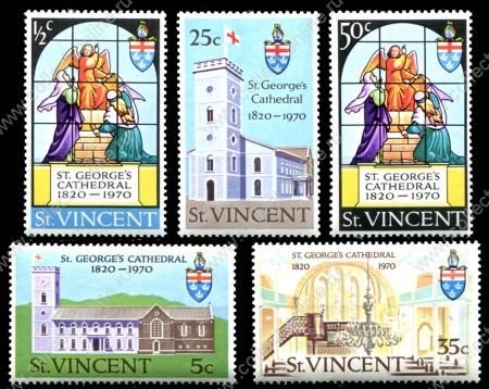Сент-Винсент 1970 г. • Sc# 303-7 • ½ - 50 c. • 150-летие кафедрального собора • полн. серия • MNH OG VF