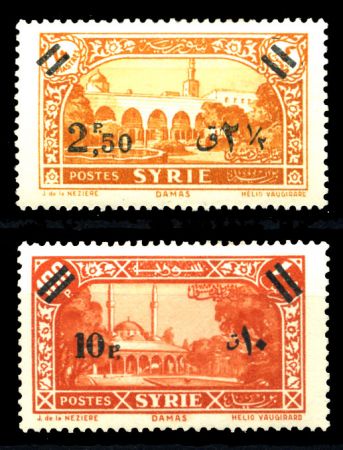 СИРИЯ 1937-8гг. SC# 262-3 / НАДПЕЧАТКИ / MH OG VF / АРХИТЕКТУРА