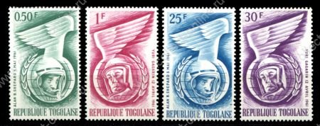 ТОГО 1962г. SC# 417-20 / Первые космонавты / MNH OG VF / Космос