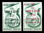 ТОГО 1962г. SC# 421-21a / Джон Гленн / MNH OG VF / Космос