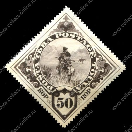 Тува 1935 г. • Сол# 65 • 50 коп. • ландшафты • охотник • MH OG VF