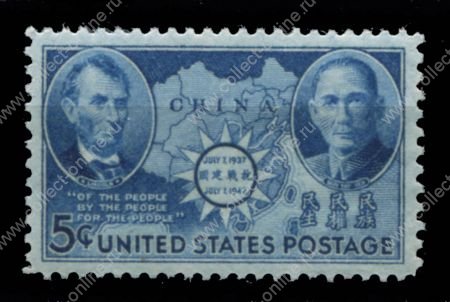 США 1942г. SC# 906 / 5c. / КИТАЙСКОЕ СОПРОТИВЛЕНИЕ / MNH OG VF / КАРТЫ