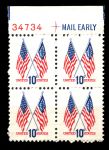 США 1973 г. • SC# 1509 • 10 c. • государственные флаги США • стандарт • № кв. блок • MNH OG XF