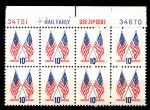 США 1973 г. • SC# 1509 • 10 c. • государственные флаги США • стандарт • № блок 8 марок • MNH OG XF