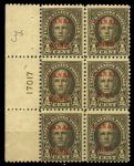 Зона Панамского канала 1924-1925 гг. • SC# 70 • ½ c. • надпечатка на марке США • Натан Хейл • стандарт • № блок 6 марок • MNH OG VF