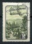 СССР 1955 г. • Сол# 1800 • 2 руб. • Самолёт над тайгой • авиапочта • Used(ФГ) OG VF