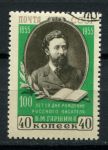 СССР 1955 г. • Сол# 1801 • 40 коп. • В. М. Гаршин (100 лет со дня рождения) • лин. 12½ • Used(ФГ) OG VF