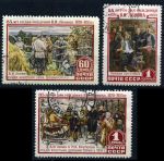 СССР 1955 г. • Сол# 1810-2 • 60 коп. - 1 руб. • В. И. Ленин • 85 лет со дня рождения • полн. серия • Used F-VF