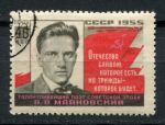 СССР 1955 г. • Сол# 1817 • 40 коп. • В. В. Маяковский (25 лет со дня смерти) • Used(ФГ) OG VF