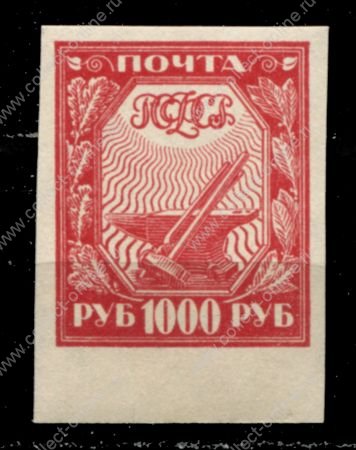 РСФСР 1921 г. • Сол# 13 • 1000 руб. • Символы нового государства • красная • MNH OG XF