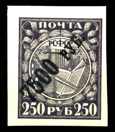РСФСР 1922 г. • Сол# 24 • 7500 на 250 руб. • надп. нов. номинала • MH OG VF