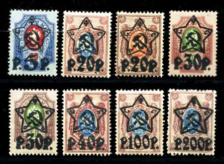РСФСР 1922 г. • Сол# 60-6 • 5 - 200 руб. • надпечатка "Звезда" + нов. номиналы • 8 марок • MH OG VF