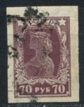 РСФСР 1922-1923 гг. • Сол# 75 • 70 руб. • б.з. • красноармеец • стандарт • Used F-VF