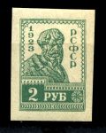 РСФСР 1923 г. • Сол# 80Гб • 2 руб. • крестьянин • б.з. • стандарт • MH OG VF