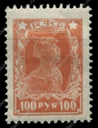 РСФСР 1922-1923 гг. • Сол# 80 • 100 руб. • красноармеец • стандарт • MNH OG VF