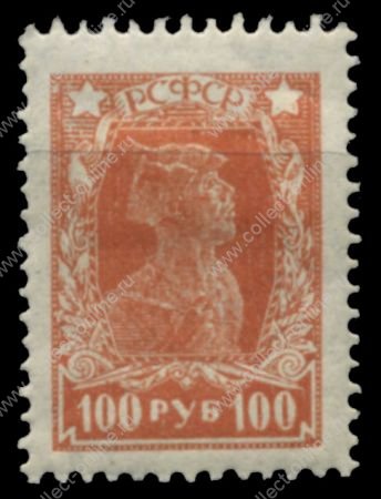 РСФСР 1922-1923 гг. • Сол# 80 • 100 руб. • красноармеец • стандарт • MH OG VF