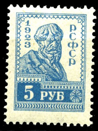 РСФСР 1923 г. • Сол# 83 • 5 руб. • крестьянин • (голубая) • стандарт • MH OG VF