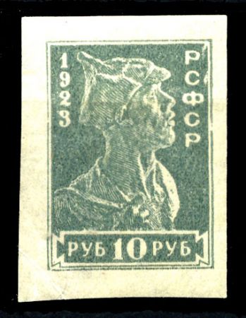 РСФСР 1923 г. • Сол# 84Б • 10 руб. • красноармеец • б.з. (красн.) • стандарт • MH OG VF