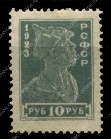 РСФСР 1923 г. • Сол# 84 • 10 руб. • красноармеец • (зелён.) • стандарт • MH OG VF