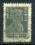 РСФСР 1923 г. • Сол# 84 • 10 руб. • красноармеец • серо-зелён. • стандарт • Used F-VF