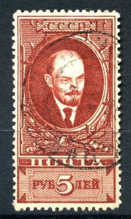 СССР 1925-1928 гг. • Сол# 223A • 5 руб. • В. И. Ленин • лин. 12.5 • стандарт • Used F-VF