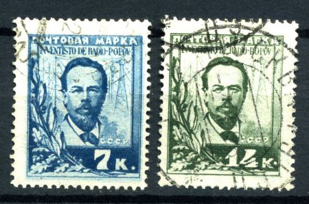 СССР 1925 г. • Сол# 229-30 • 7 и 14 коп. • А. Попов - изобретатель радио • полн. серия • Used VF