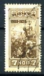 СССР 1925 г. • Сол# 235 • 7 коп. • 20-летие Революции 1905 г. • митинг • Used F-VF