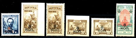 СССР 1927г. СОЛ# 275-80 / НАДПЕЧАТКА "8 КОП." / MH OG F-VF