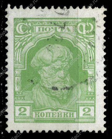 СССР 1927-28 гг. Сол# 282 • 2 коп. • крестьянин • стандарт • Used F-VF