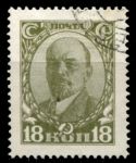 СССР 1927-1928 гг. • Сол# 289 • 18 коп. • В. И. Ленин • стандарт • Used F-VF