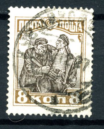 СССР 1927 г. • Сол# 299 • 8 коп. • 10-летие Октябрьской революции • греб. 13,5 • Used VF