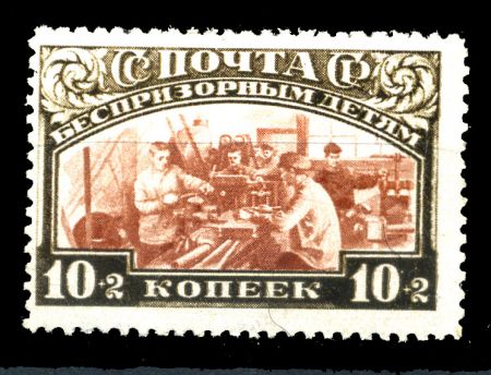 СССР 1929 г. Сол# 310 • 10+2 коп. • Беспризорным детям • благотворительный выпуск • MNH OG VF