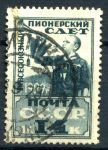 СССР 1929 г. • Сол# 313 • 14 коп. • Пионерский слет • греб. • Used F-VF