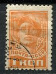 СССР 1929-1941 гг. • Сол# 314 • 1 коп. • рабочий • стандарт • Used F-VF