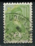 СССР 1929-1941 гг. • Сол# 315 • 2 коп. • работница • стандарт • Used F-VF