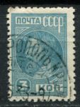 СССР 1929-1941 гг. • Сол# 316 • 3 коп. • крестьянин • стандарт • Used F-VF
