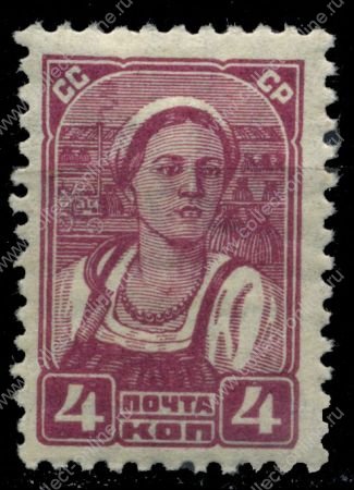 СССР 1929-41 гг. Сол# 317 • 4 коп. • крестьянка • стандарт • MNH OG F-VF