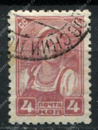 СССР 1929-1941 гг. • Сол# 317 • 4 коп. • крестьянка • стандарт • Used F-VF