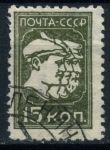 СССР 1929-1941 гг. • Сол# 322 • 15 коп. • красноармеец, рабочий и крестьянин • стандарт • Used F-VF