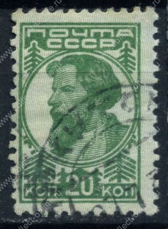 СССР 1929-41 гг. Сол# 323 • 20 коп. • крестьянин • стандарт • Used F-VF