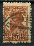 СССР 1929-1941 гг. • Сол# 327 • 80 коп. • крестьянин • стандарт • Used F-VF