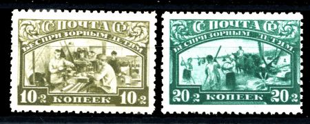 СССР 1930 г. • Сол# 351-2 • В помощь беспризорным детям • полн. серия • MNH OG VF